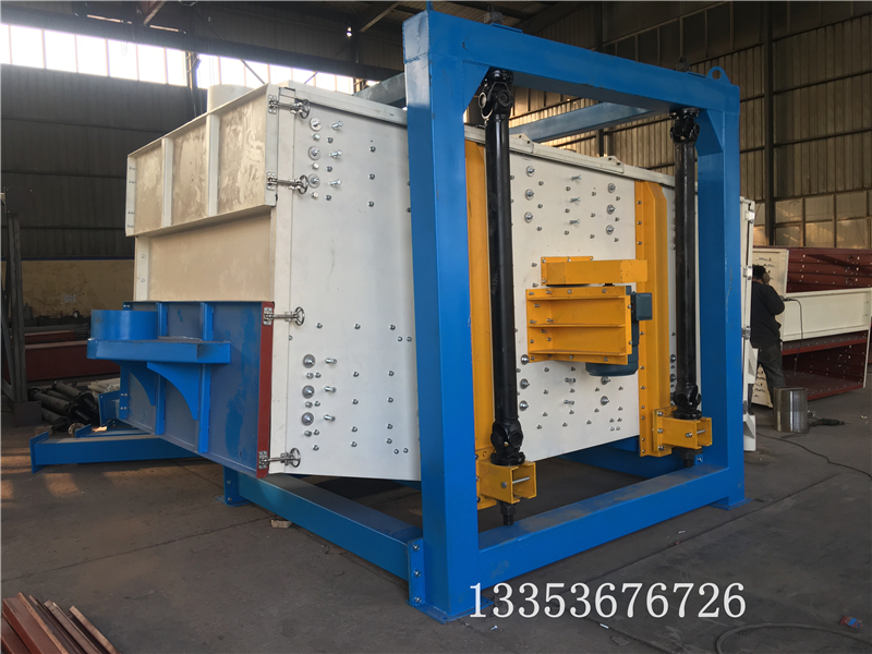 精細(xì)方搖篩2 精細(xì)方搖篩2