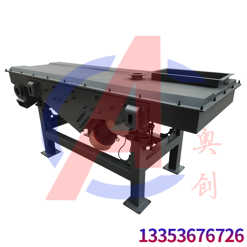 石膏粉末直線振動篩